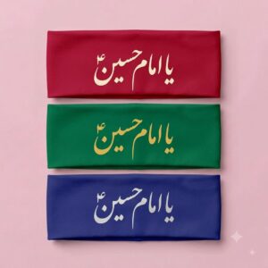 سربند