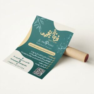 تراکت