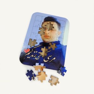 پازل چوبی